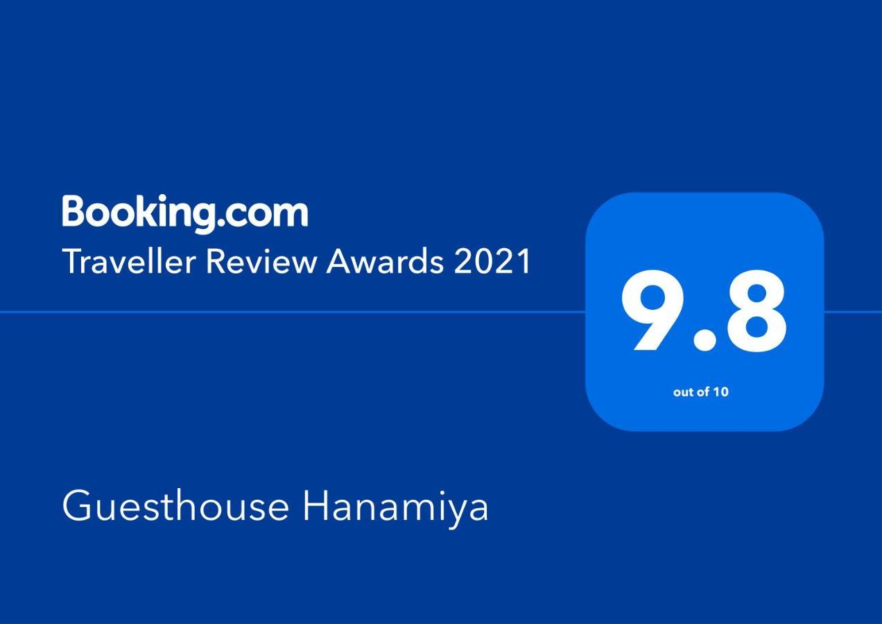 Guesthouse Hanamiya Κιότο Εξωτερικό φωτογραφία